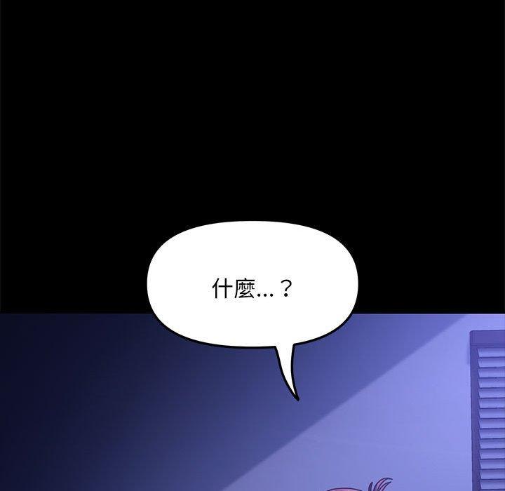 [韩国漫画] 我家的赘婿大人 剧情,熟女人妻#[194P]-103