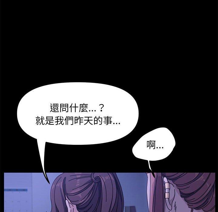 [韩国漫画] 我家的赘婿大人 剧情,熟女人妻#[194P]-106
