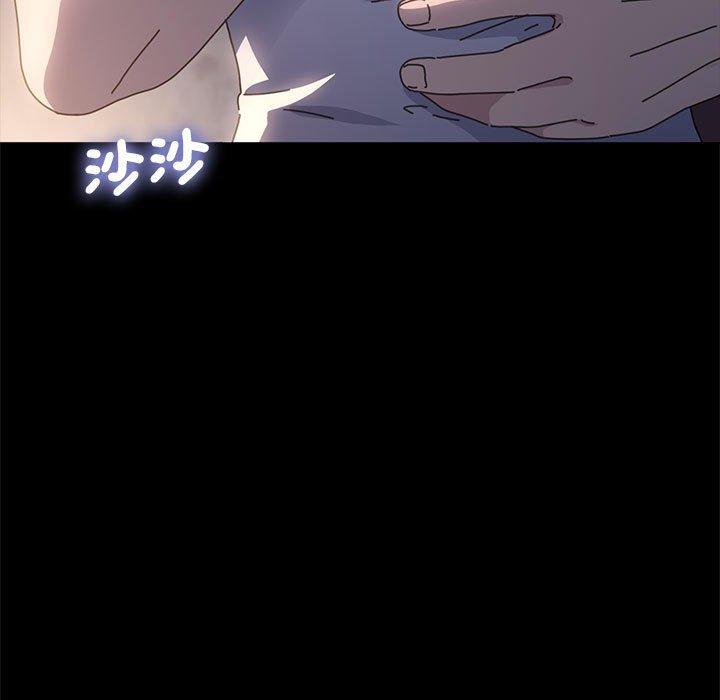 [韩国漫画] 我家的赘婿大人 剧情,熟女人妻#[194P]-12