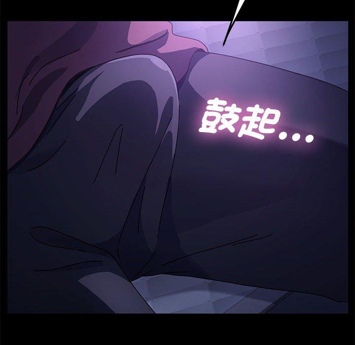 [韩国漫画] 我家的赘婿大人 剧情,熟女人妻#[194P]-133