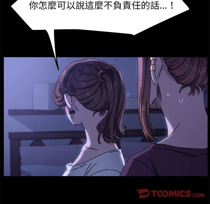 [韩国漫画] 我家的赘婿大人 剧情,熟女人妻#[194P]-135