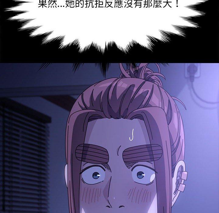 [韩国漫画] 我家的赘婿大人 剧情,熟女人妻#[194P]-137