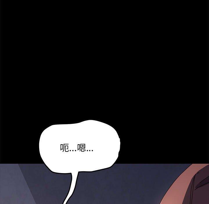 [韩国漫画] 我家的赘婿大人 剧情,熟女人妻#[194P]-14