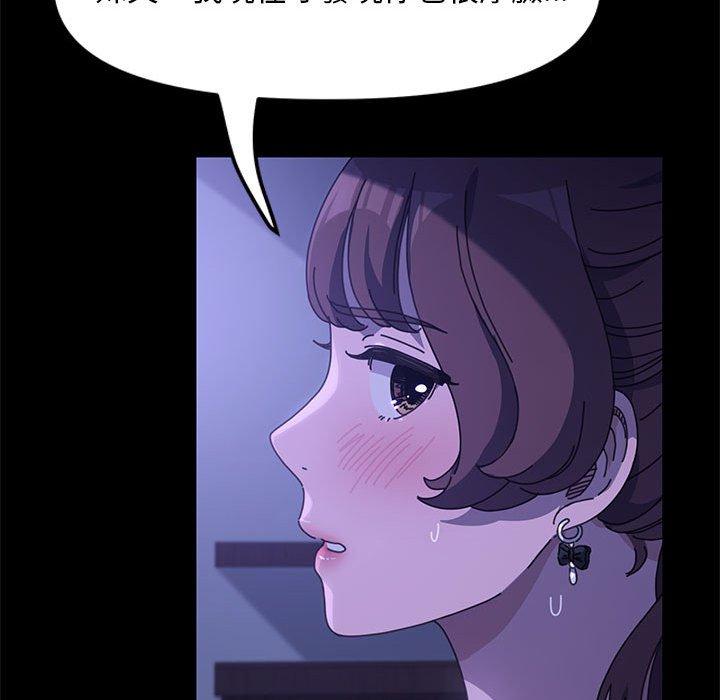 [韩国漫画] 我家的赘婿大人 剧情,熟女人妻#[194P]-140