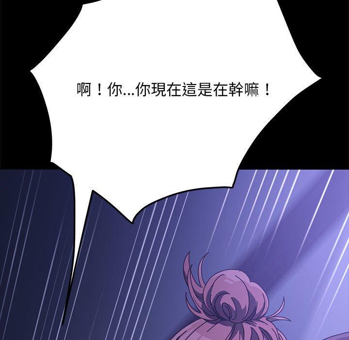 [韩国漫画] 我家的赘婿大人 剧情,熟女人妻#[194P]-142