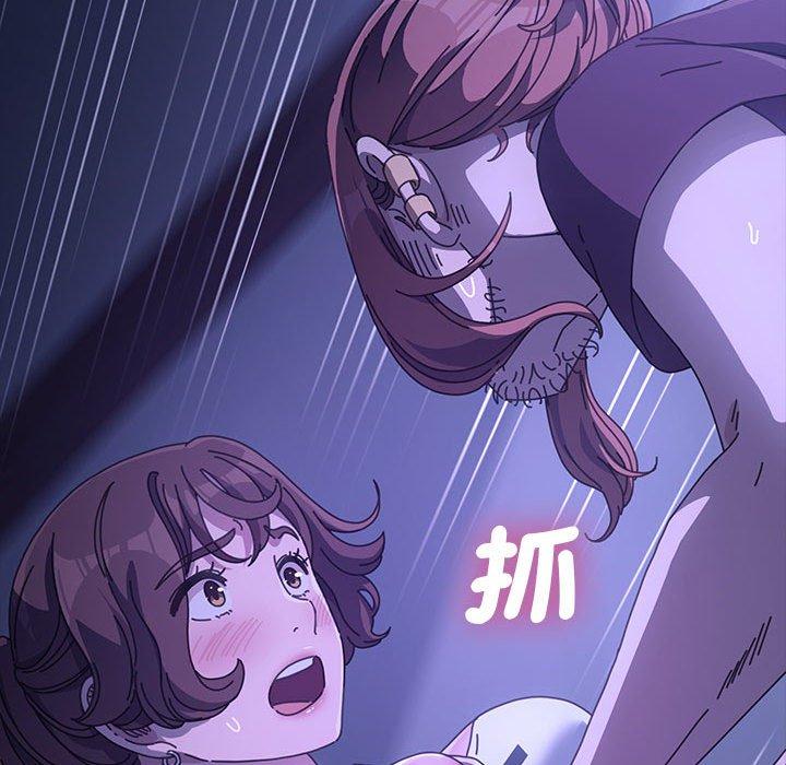 [韩国漫画] 我家的赘婿大人 剧情,熟女人妻#[194P]-143