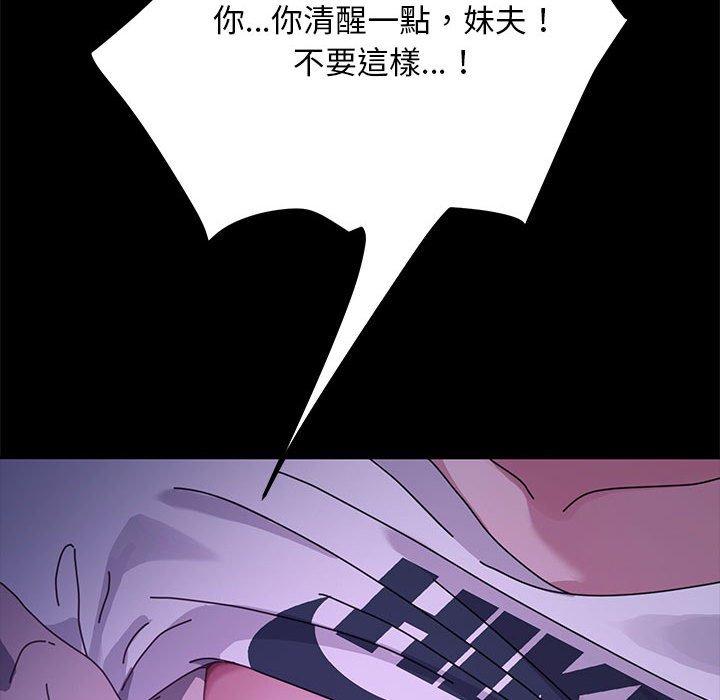 [韩国漫画] 我家的赘婿大人 剧情,熟女人妻#[194P]-147