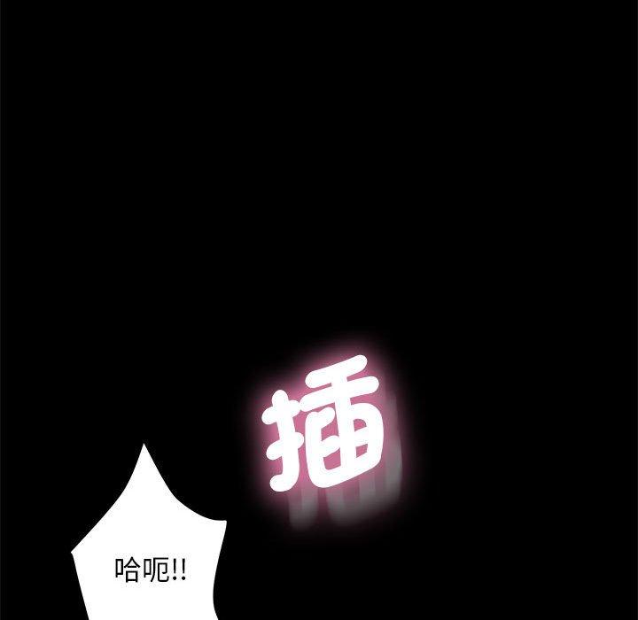 [韩国漫画] 我家的赘婿大人 剧情,熟女人妻#[194P]-150