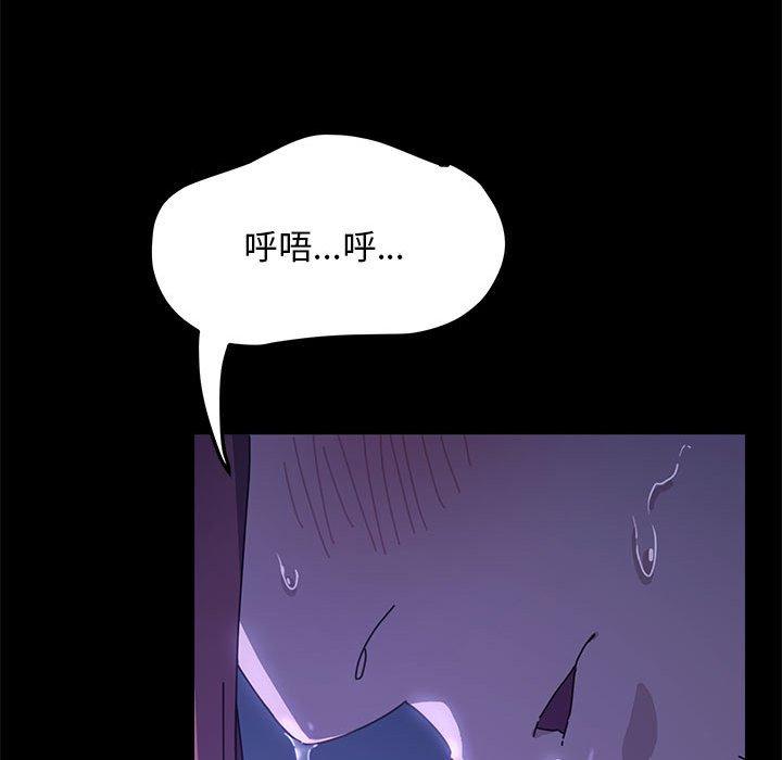 [韩国漫画] 我家的赘婿大人 剧情,熟女人妻#[194P]-156