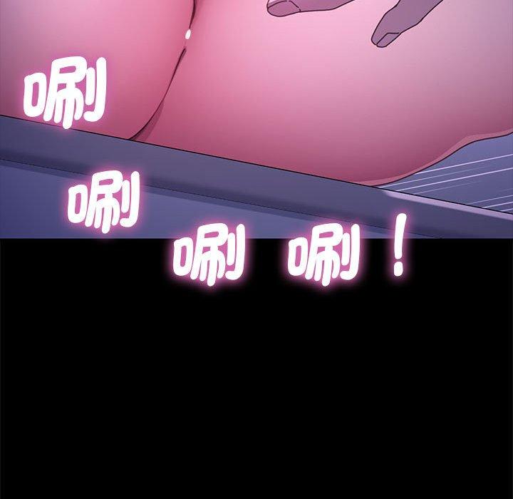 [韩国漫画] 我家的赘婿大人 剧情,熟女人妻#[194P]-160