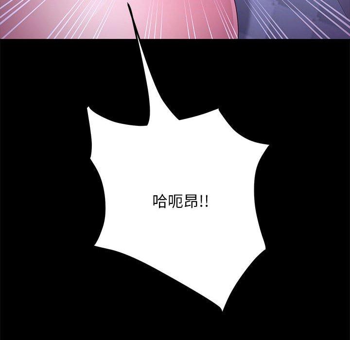 [韩国漫画] 我家的赘婿大人 剧情,熟女人妻#[194P]-165