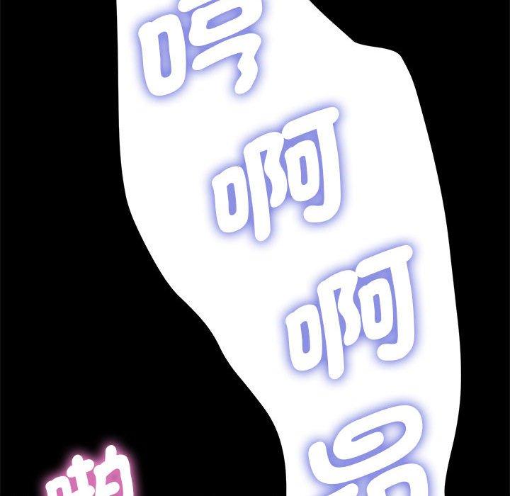 [韩国漫画] 我家的赘婿大人 剧情,熟女人妻#[194P]-167