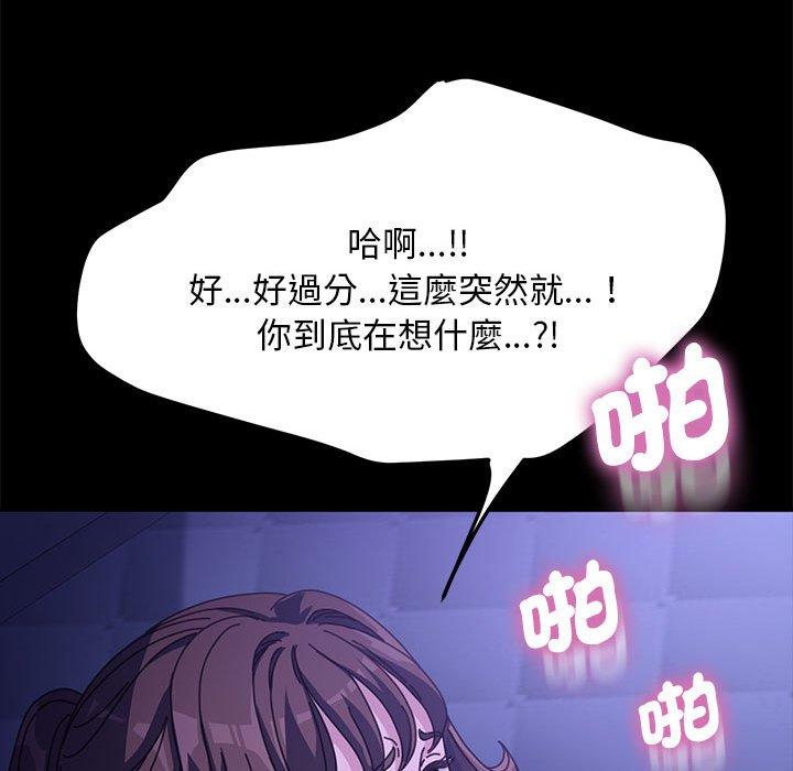 [韩国漫画] 我家的赘婿大人 剧情,熟女人妻#[194P]-172