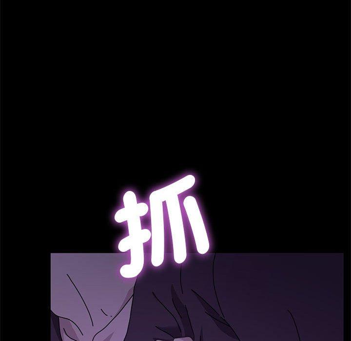 [韩国漫画] 我家的赘婿大人 剧情,熟女人妻#[194P]-179