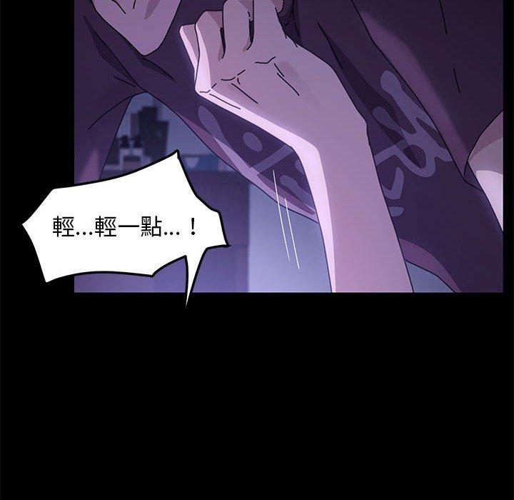 [韩国漫画] 我家的赘婿大人 剧情,熟女人妻#[194P]-180