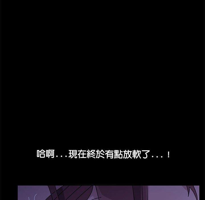 [韩国漫画] 我家的赘婿大人 剧情,熟女人妻#[194P]-184