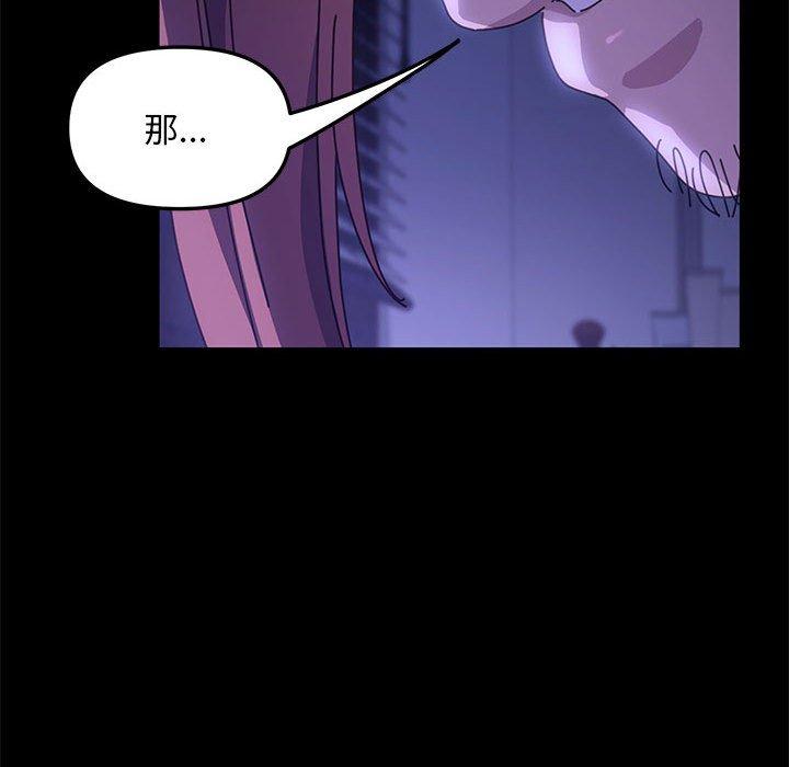 [韩国漫画] 我家的赘婿大人 剧情,熟女人妻#[194P]-190