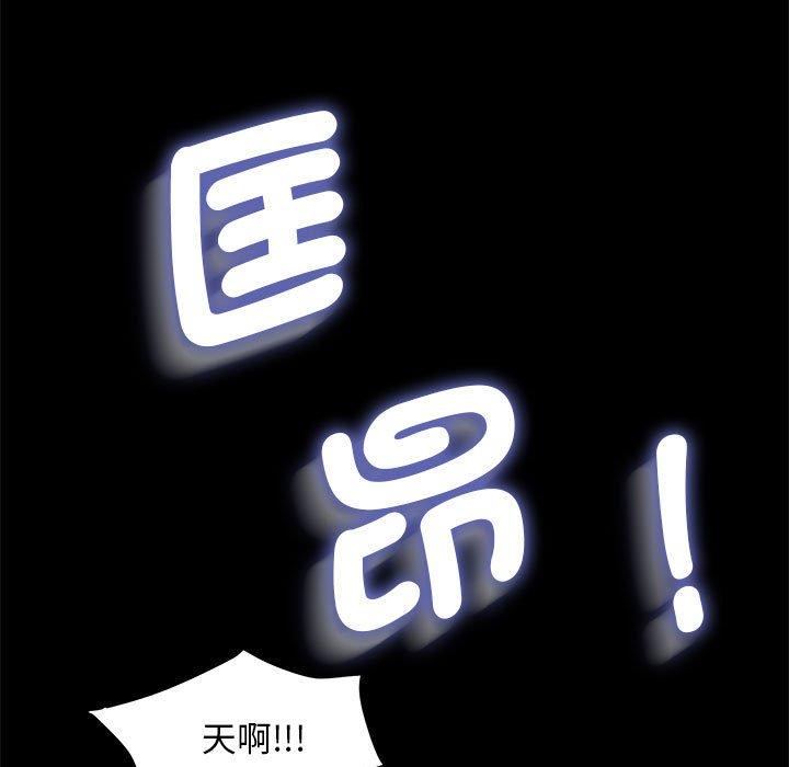 [韩国漫画] 我家的赘婿大人 剧情,熟女人妻#[194P]-27