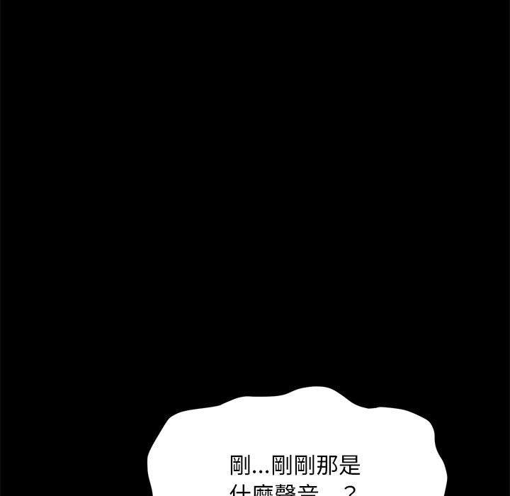 [韩国漫画] 我家的赘婿大人 剧情,熟女人妻#[194P]-29