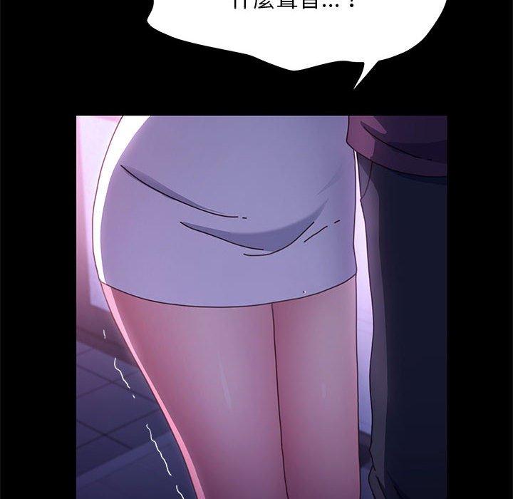 [韩国漫画] 我家的赘婿大人 剧情,熟女人妻#[194P]-30