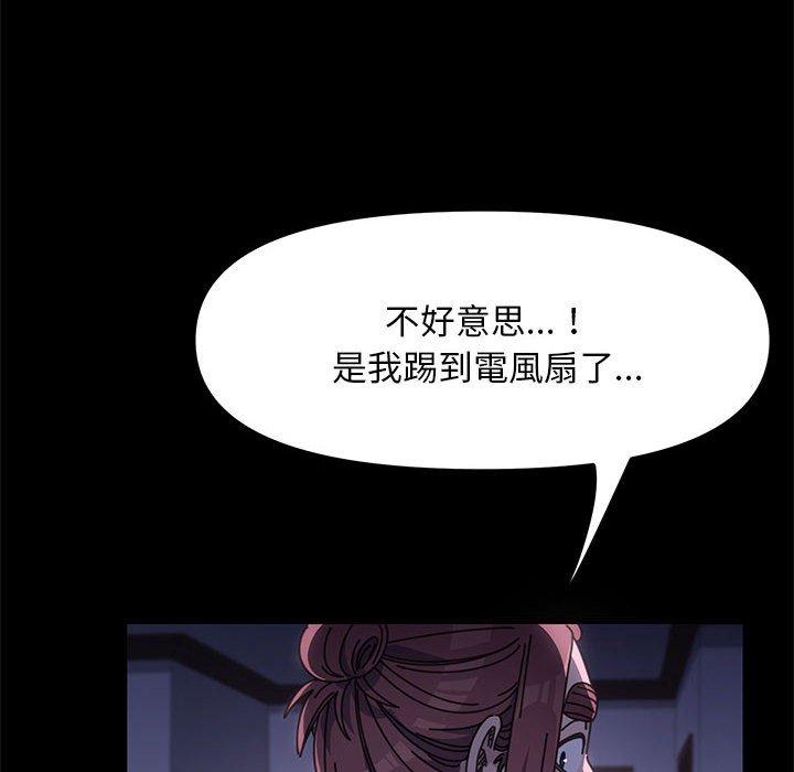 [韩国漫画] 我家的赘婿大人 剧情,熟女人妻#[194P]-33