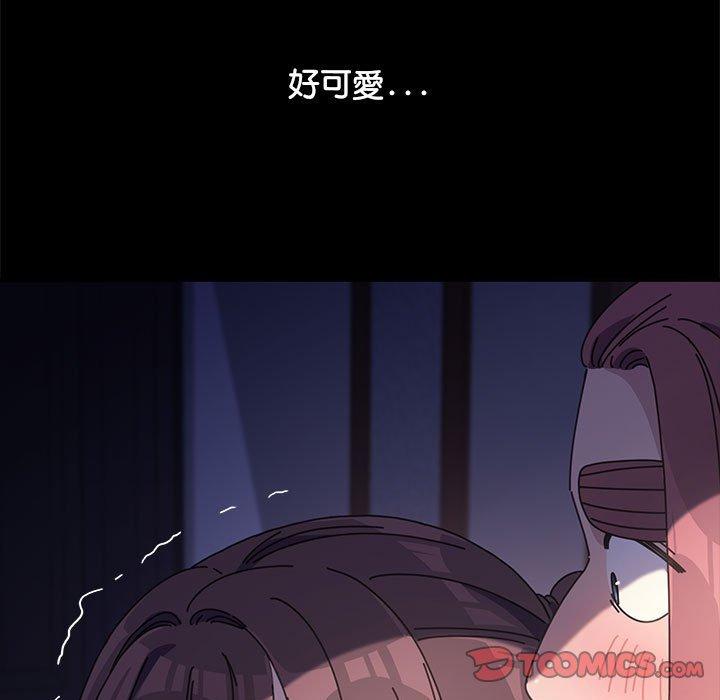 [韩国漫画] 我家的赘婿大人 剧情,熟女人妻#[194P]-34