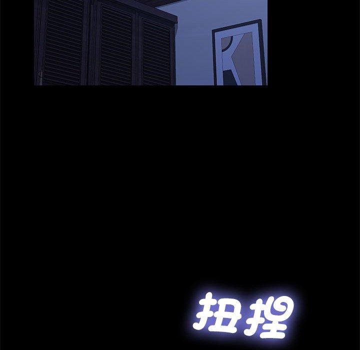 [韩国漫画] 我家的赘婿大人 剧情,熟女人妻#[194P]-38