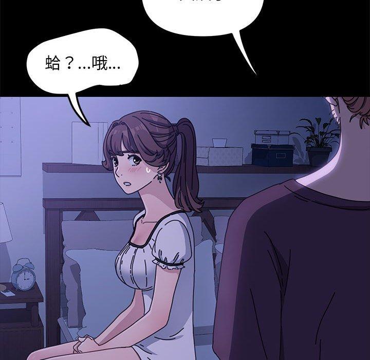 [韩国漫画] 我家的赘婿大人 剧情,熟女人妻#[194P]-40