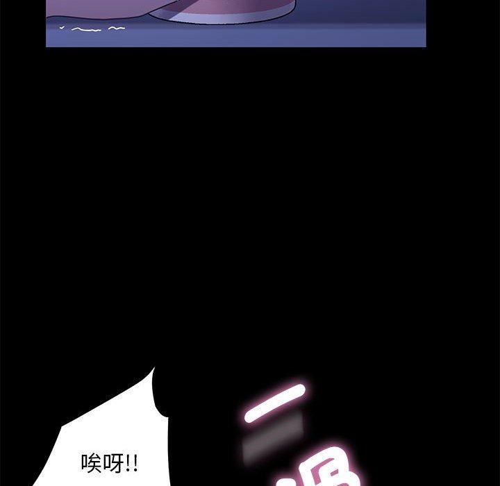 [韩国漫画] 我家的赘婿大人 剧情,熟女人妻#[194P]-44