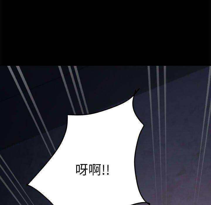 [韩国漫画] 我家的赘婿大人 剧情,熟女人妻#[194P]-5