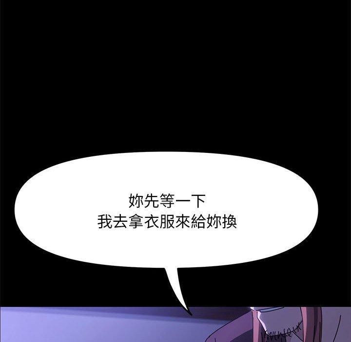 [韩国漫画] 我家的赘婿大人 剧情,熟女人妻#[194P]-59