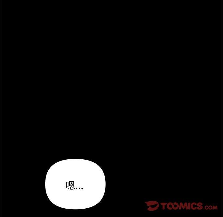 [韩国漫画] 我家的赘婿大人 剧情,熟女人妻#[194P]-66