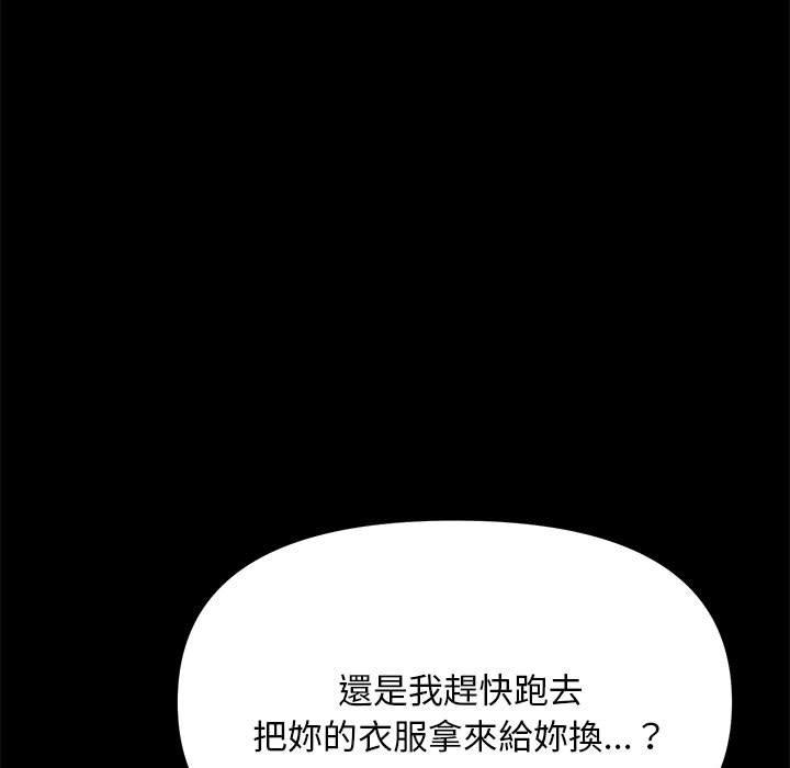 [韩国漫画] 我家的赘婿大人 剧情,熟女人妻#[194P]-70