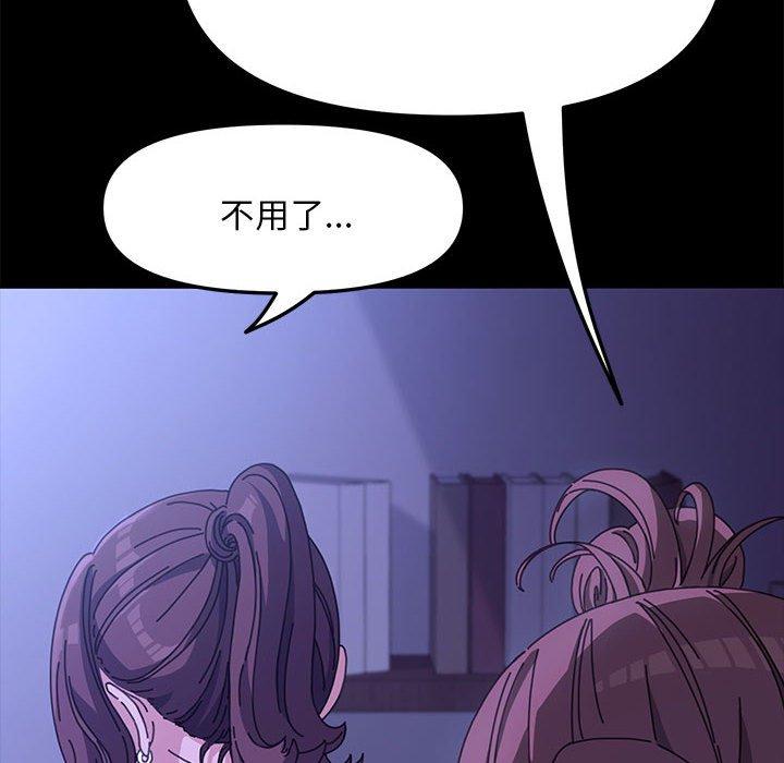[韩国漫画] 我家的赘婿大人 剧情,熟女人妻#[194P]-71