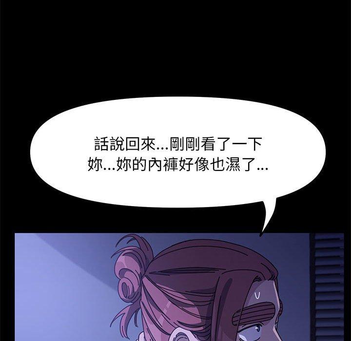 [韩国漫画] 我家的赘婿大人 剧情,熟女人妻#[194P]-77