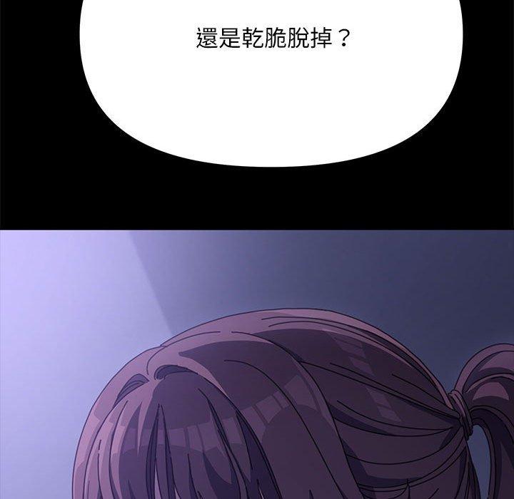 [韩国漫画] 我家的赘婿大人 剧情,熟女人妻#[194P]-82