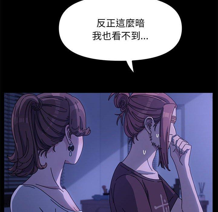 [韩国漫画] 我家的赘婿大人 剧情,熟女人妻#[194P]-85