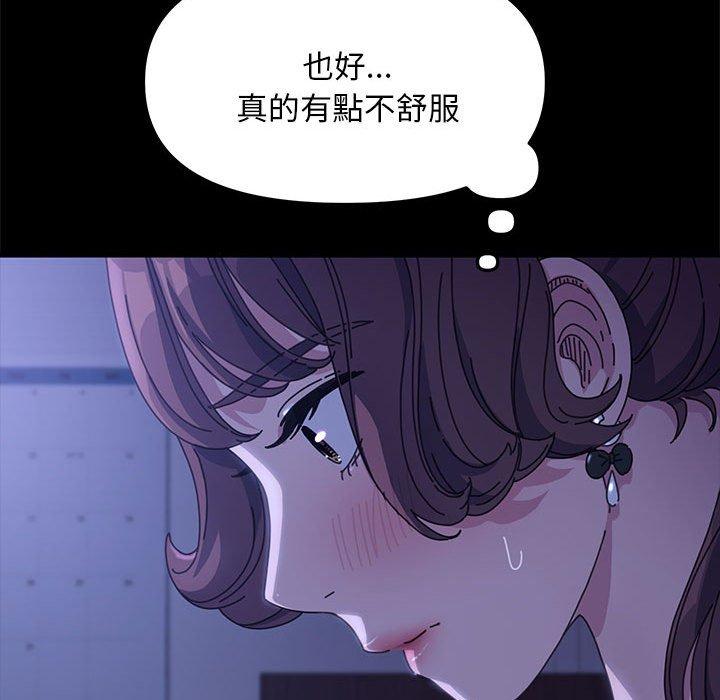 [韩国漫画] 我家的赘婿大人 剧情,熟女人妻#[194P]-87