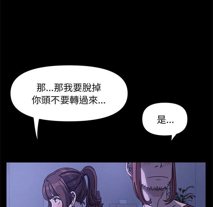 [韩国漫画] 我家的赘婿大人 剧情,熟女人妻#[194P]-89