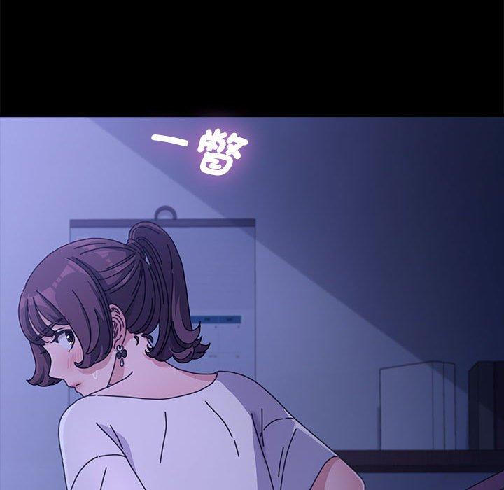 [韩国漫画] 我家的赘婿大人 剧情,熟女人妻#[194P]-91