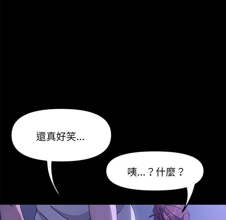[韩国漫画] 我家的赘婿大人 剧情,熟女人妻#[194P]-95