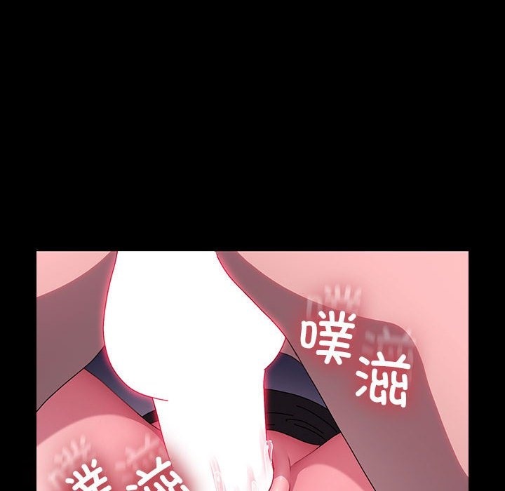 [韩国漫画] 我家的赘婿大人 剧情,熟女人妻#[197P]-114