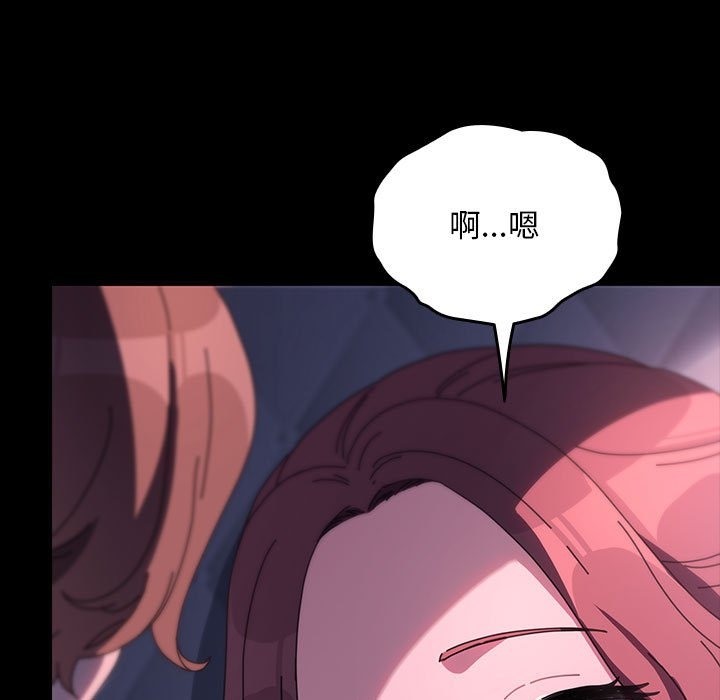 [韩国漫画] 我家的赘婿大人 剧情,熟女人妻#[197P]-119