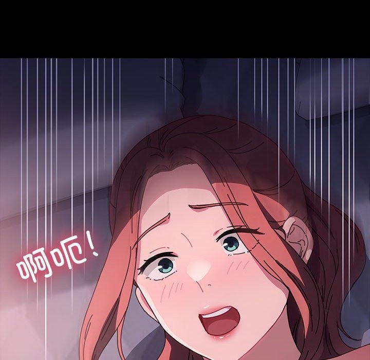 [韩国漫画] 我家的赘婿大人 剧情,熟女人妻#[197P]-136