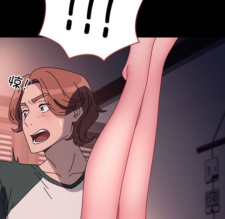 [韩国漫画] 我家的赘婿大人 剧情,熟女人妻#[197P]-143