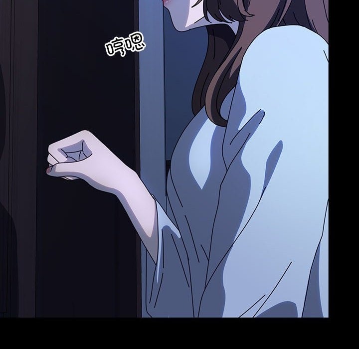 [韩国漫画] 我家的赘婿大人 剧情,熟女人妻#[197P]-147