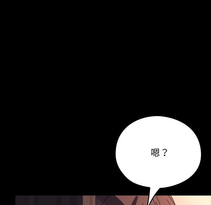 [韩国漫画] 我家的赘婿大人 剧情,熟女人妻#[197P]-148