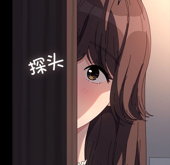 [韩国漫画] 我家的赘婿大人 剧情,熟女人妻#[197P]-149