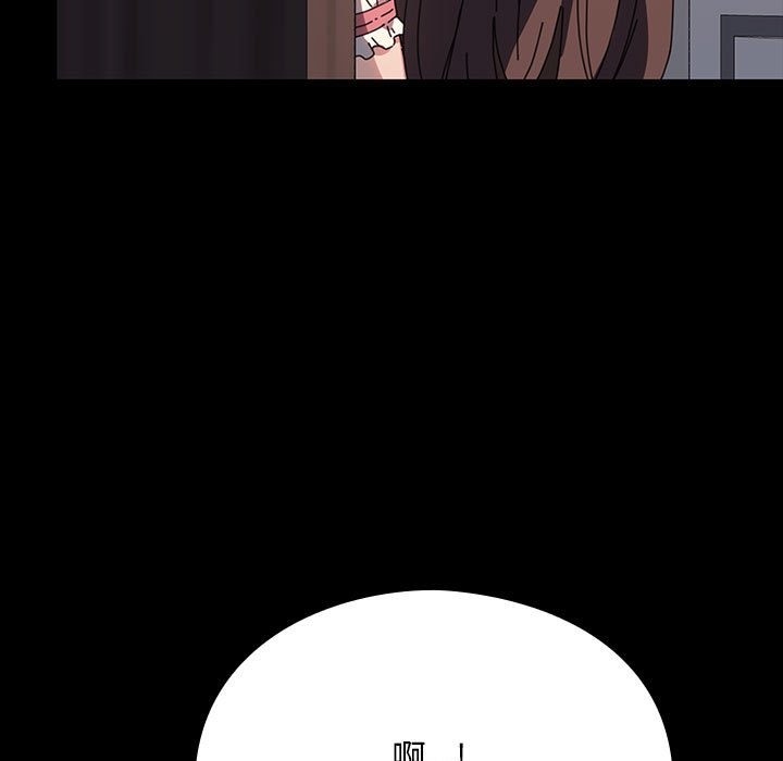 [韩国漫画] 我家的赘婿大人 剧情,熟女人妻#[197P]-150