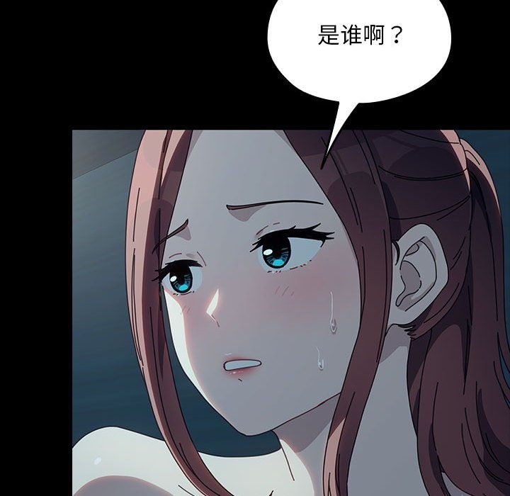 [韩国漫画] 我家的赘婿大人 剧情,熟女人妻#[197P]-164